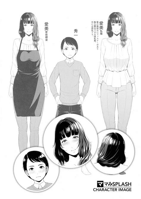 熟女 漫画 無 修正|恋する美熟女たち .